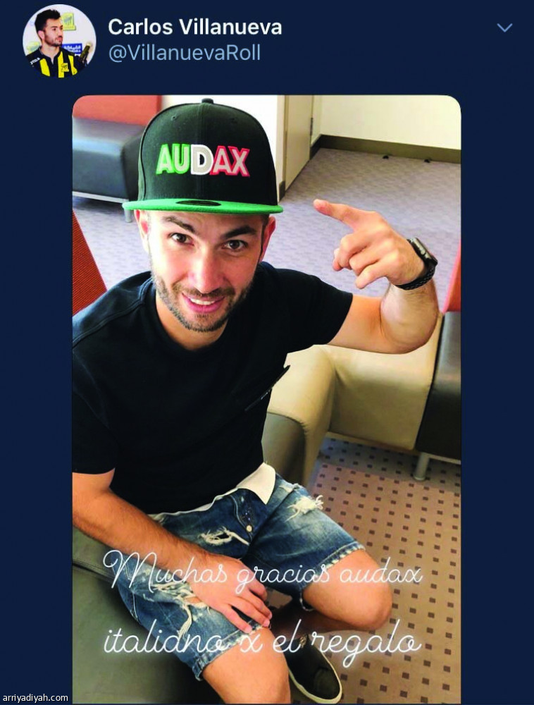 السومة وفيلانويفا يتصدران.. وبن شرقي الأخير