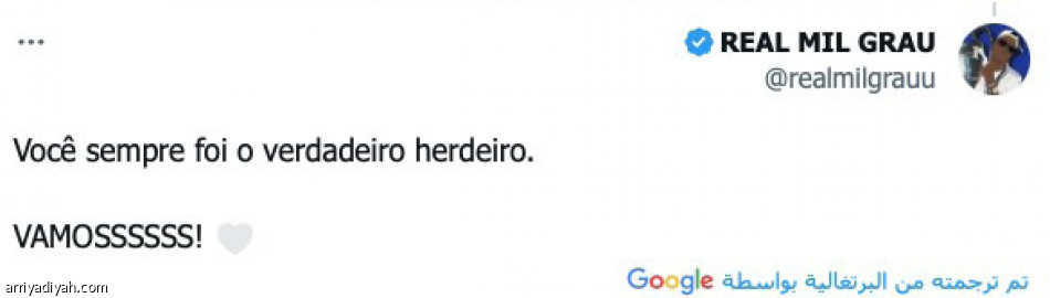 «دعه
إذا كنت لا تحترمه»