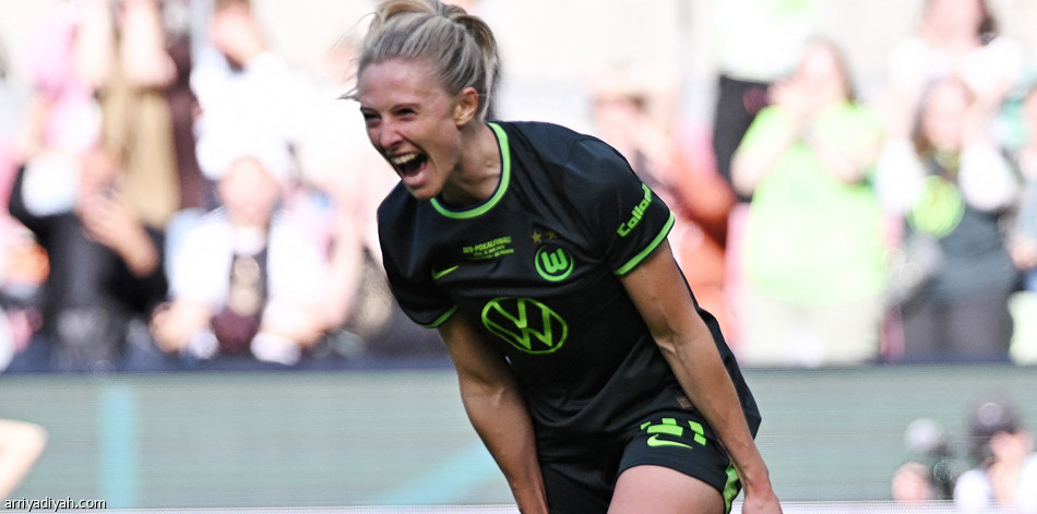 المرة العاشرة.. سيدات فولفسبورج يتوّجن بكأس ألمانيا