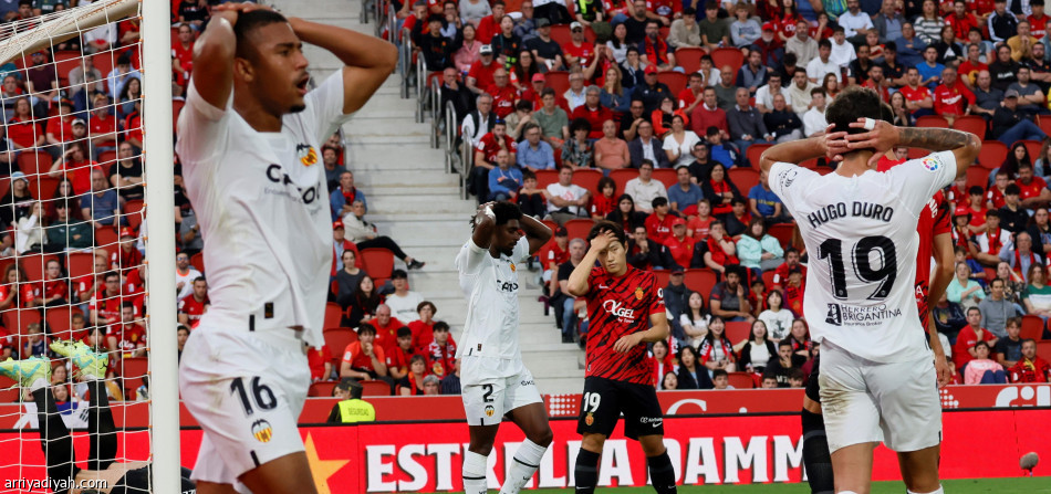 مايوركا يؤزم  موقف فالنسيا