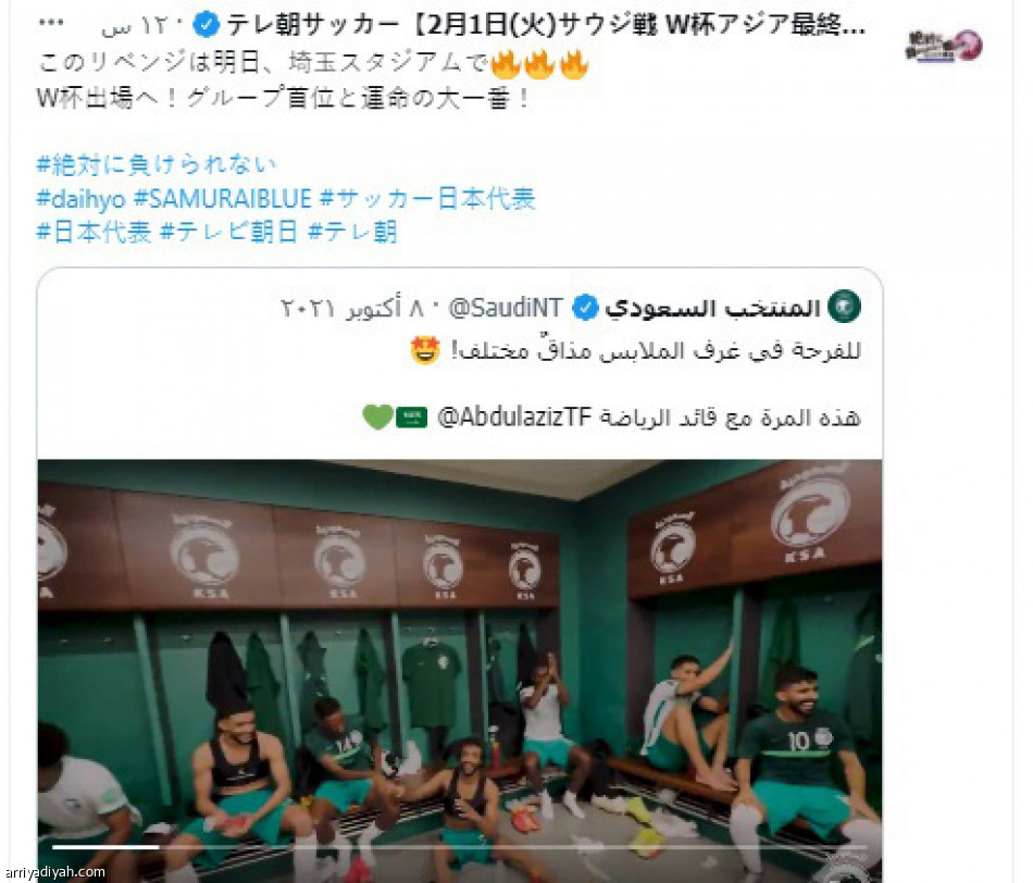 منصات الأخضر والساموراي..
تحفيز.. ذكريات.. وحماس