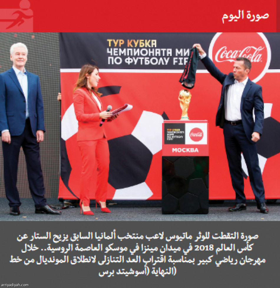 الرياضية تطلق موقعها المطور