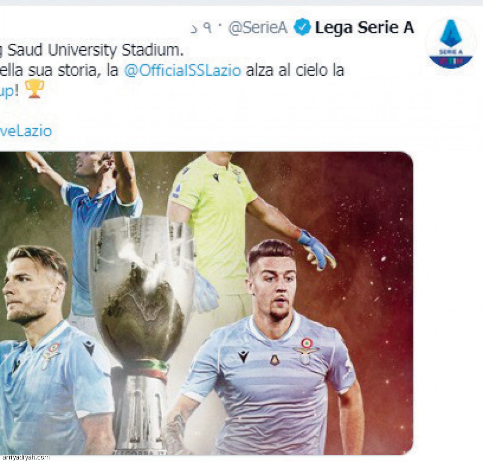 #السوبر_الإيطالي
ترند بـ 3 لغات