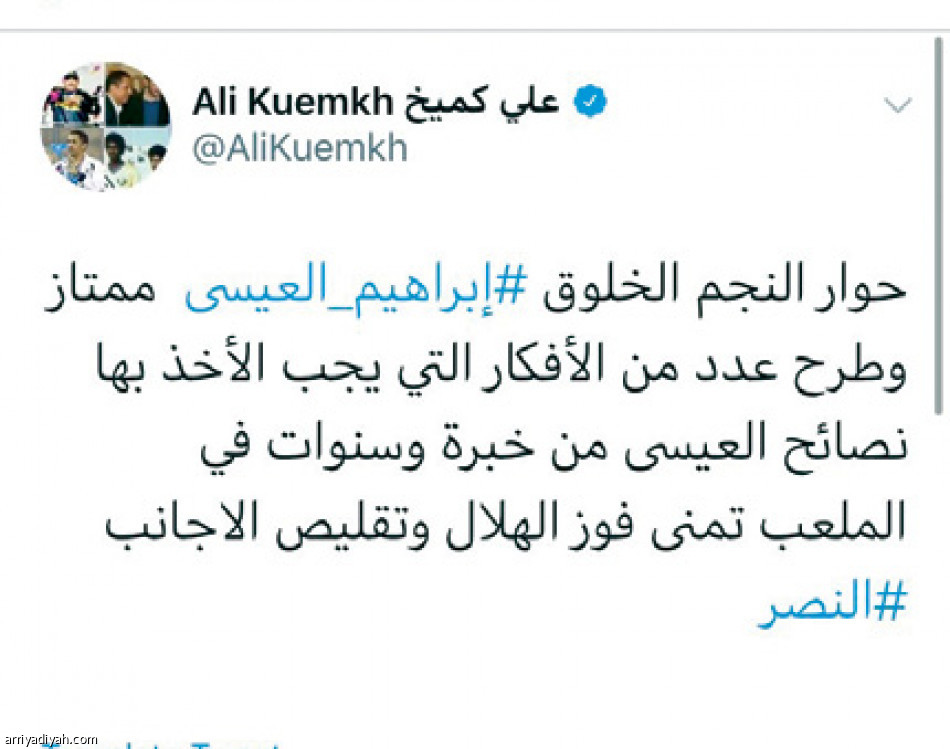 أمنية العيسى
تثير الشارع الرياضي