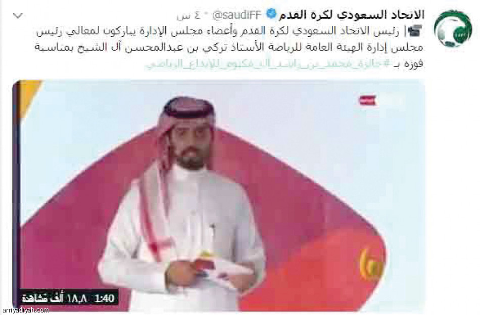 10 ملايين يشاركون
في #جايزة_الإبداع_لتركي_آل_الشيخ