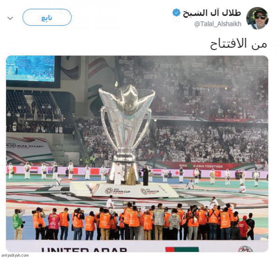 20 مليونا 
يتفاعلون مع الانطلاقة الآسيوية