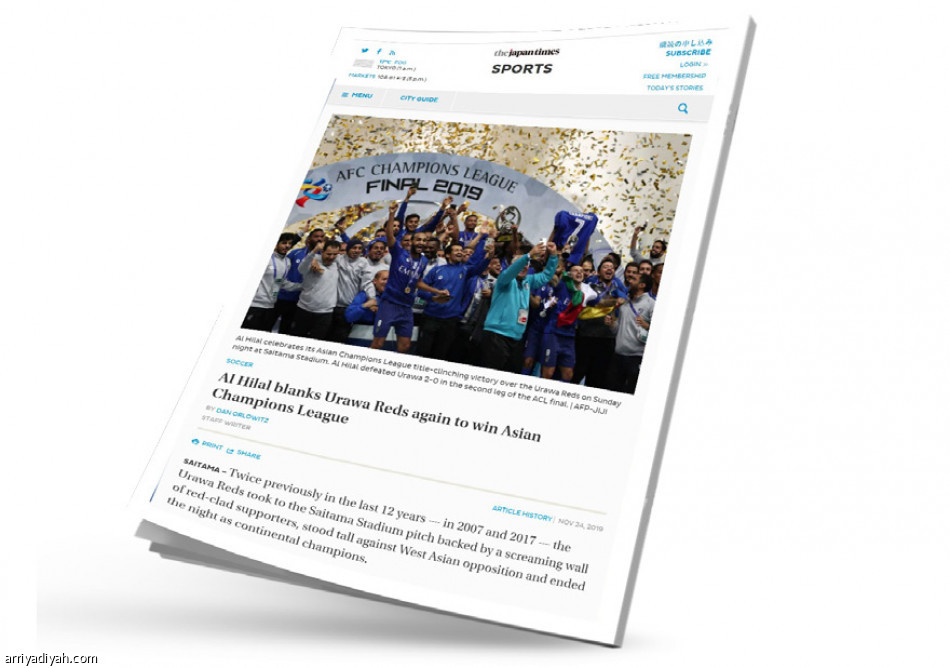 أفراح الهلال 
تلف العالم