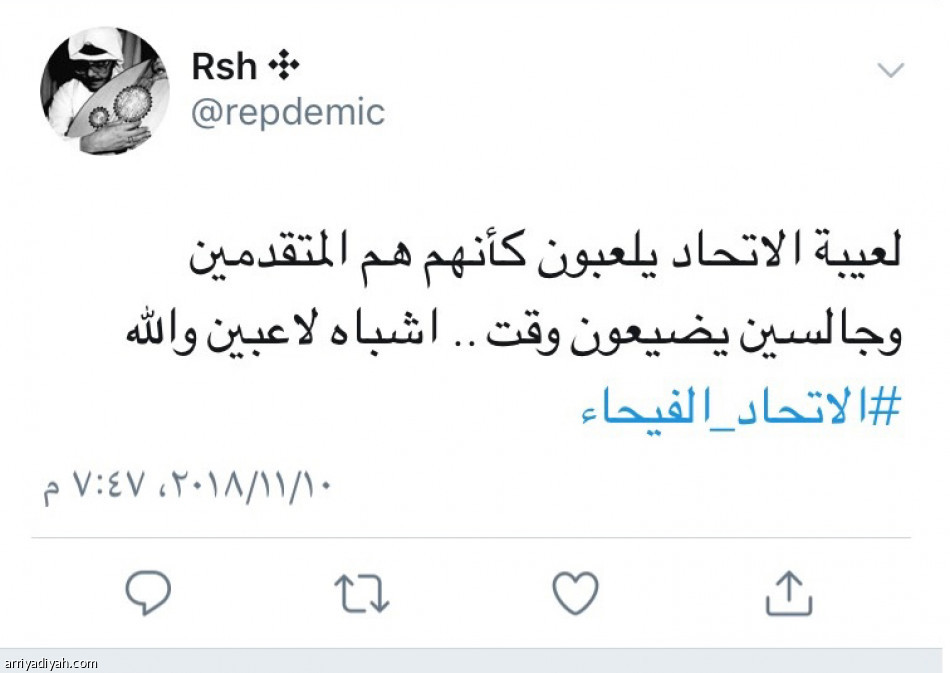 #الاتحاد_الفيحاء
انكسار.. وخيبة أمل