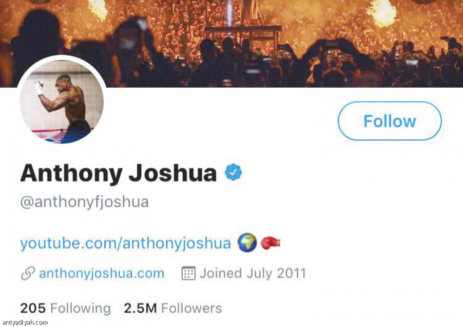 جوشوا..
مرحبا مليون