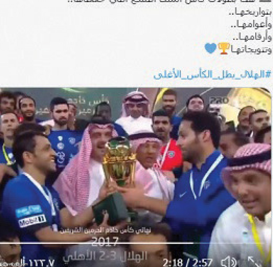 احتفالية الهلال..
73 مليون تفاعل