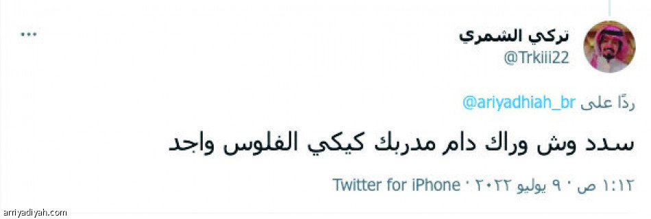 طلبات كيكي..
ميسي ما سوّاها