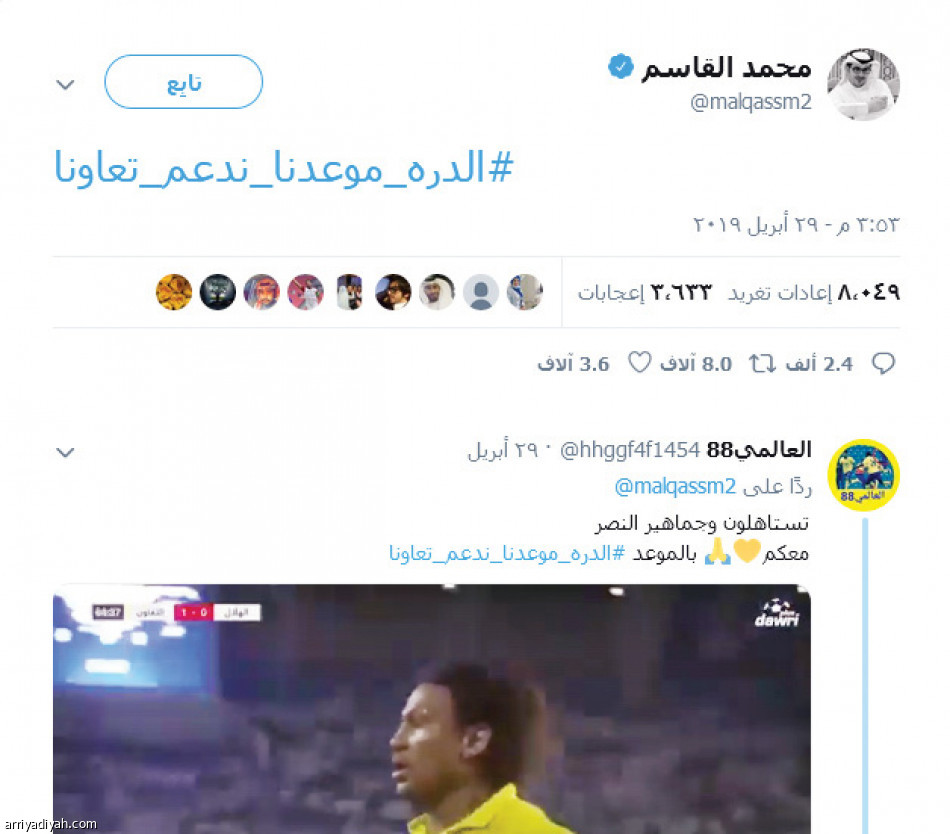 لؤي 
يتفوق على القاسم