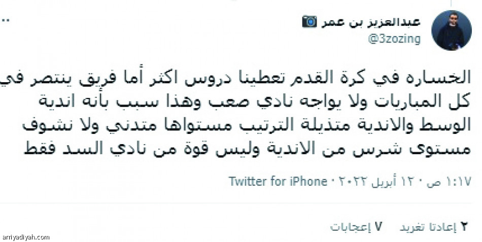 الانتصارات الآسيوية..
قوة الدوري وتأثير الأجانب