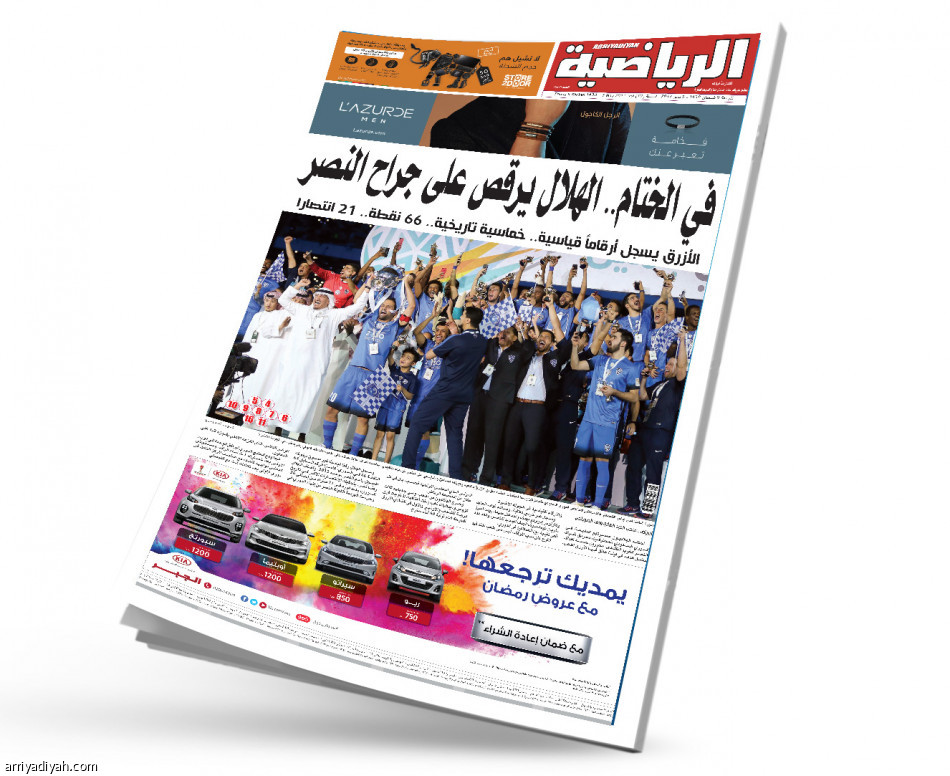 قمة الدوري 
على صفحات «الرياضية»