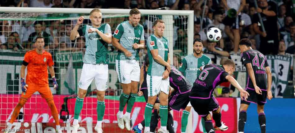 بايرن يكتسح فيردر بريمن .. وكين يضع بصمته الأولى