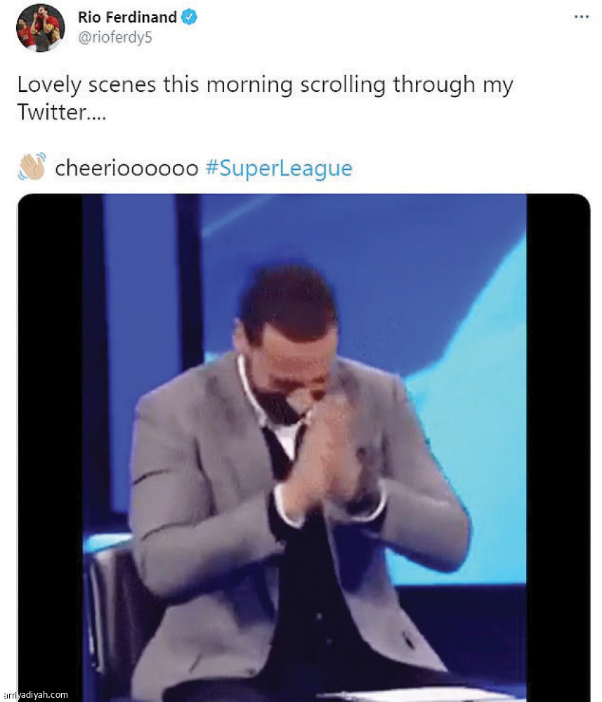 إلغاء السوبر ليج..
التغريدات الساخرة تسيطر