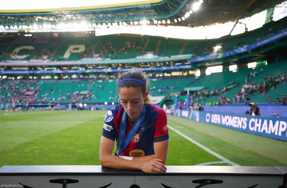 دموع في لشبونة