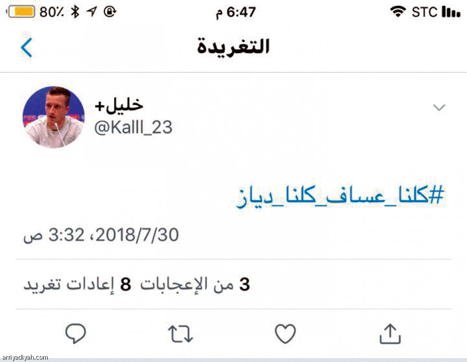 خبر الرياضية
يشغل اهتمامات الاتحاديين
