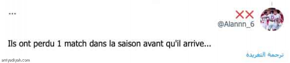 اتركوه يرتاح..
يوم آخر سيئ