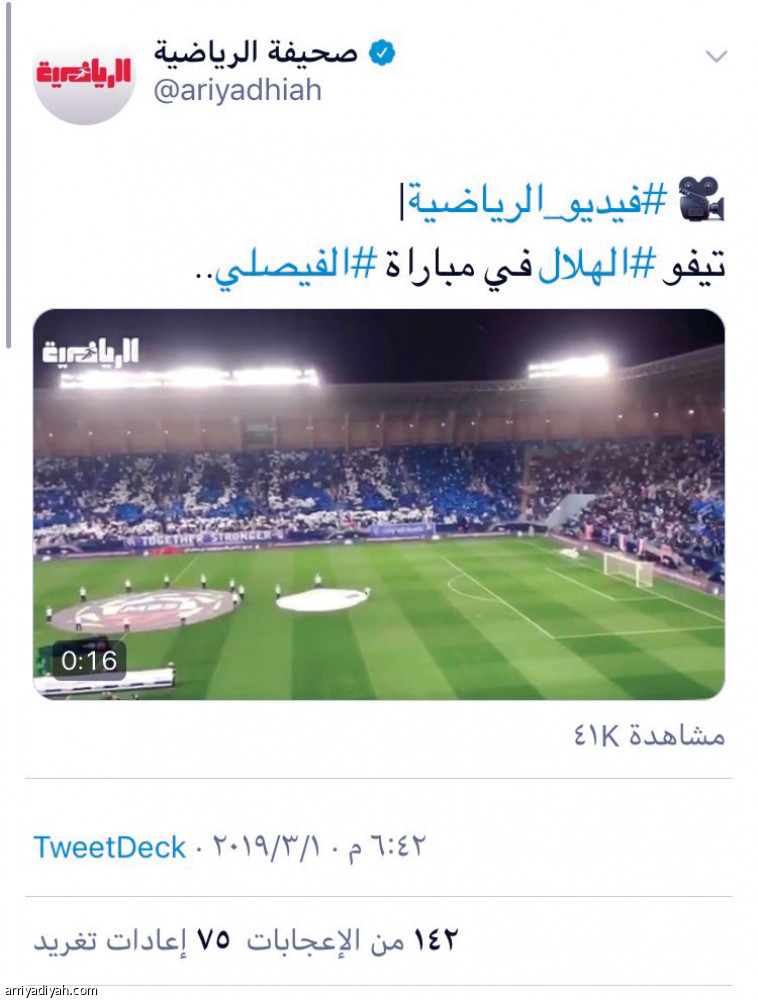 فيديوهات الرياضية
70 ألف مشاهدة