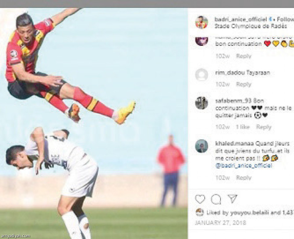 الاتحاد
يجبر البدري على تويتر والعربية