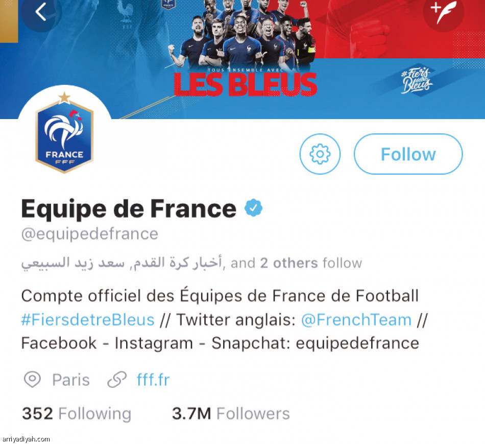 حساب السامبا
يتصدر المتأهلين إلى دور الـ16