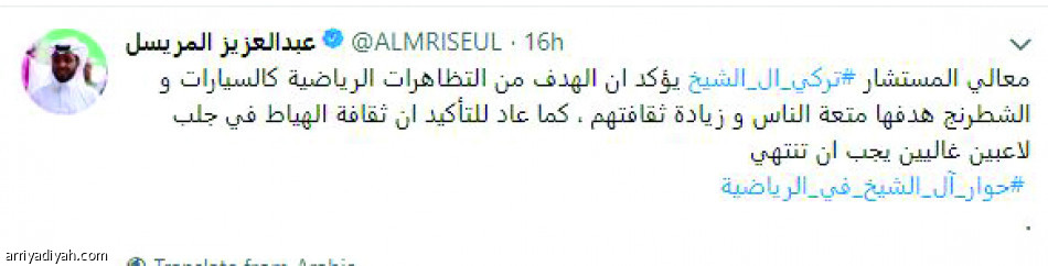 حوار الأسرار والرسائل المثيرة