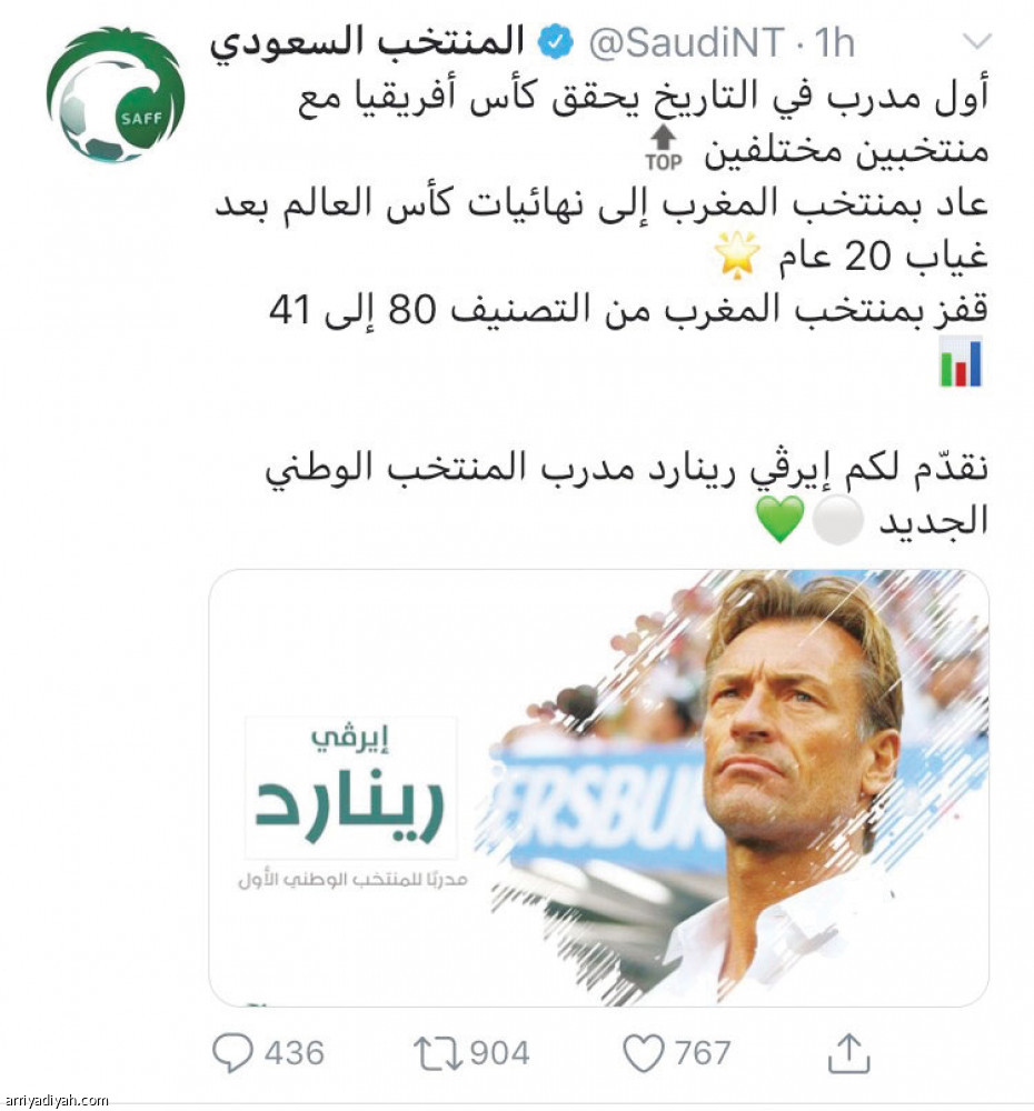 10 أيام
تجهز فيديو مدرب الأخضر