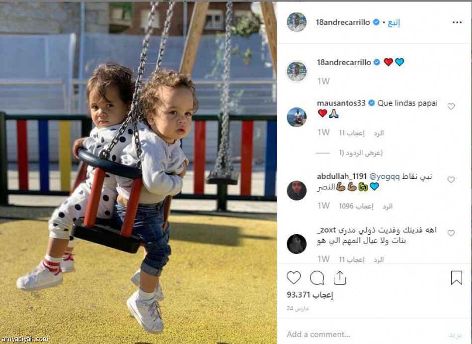 كاريلو
يعشق الماركات وأقمصة الثعبان