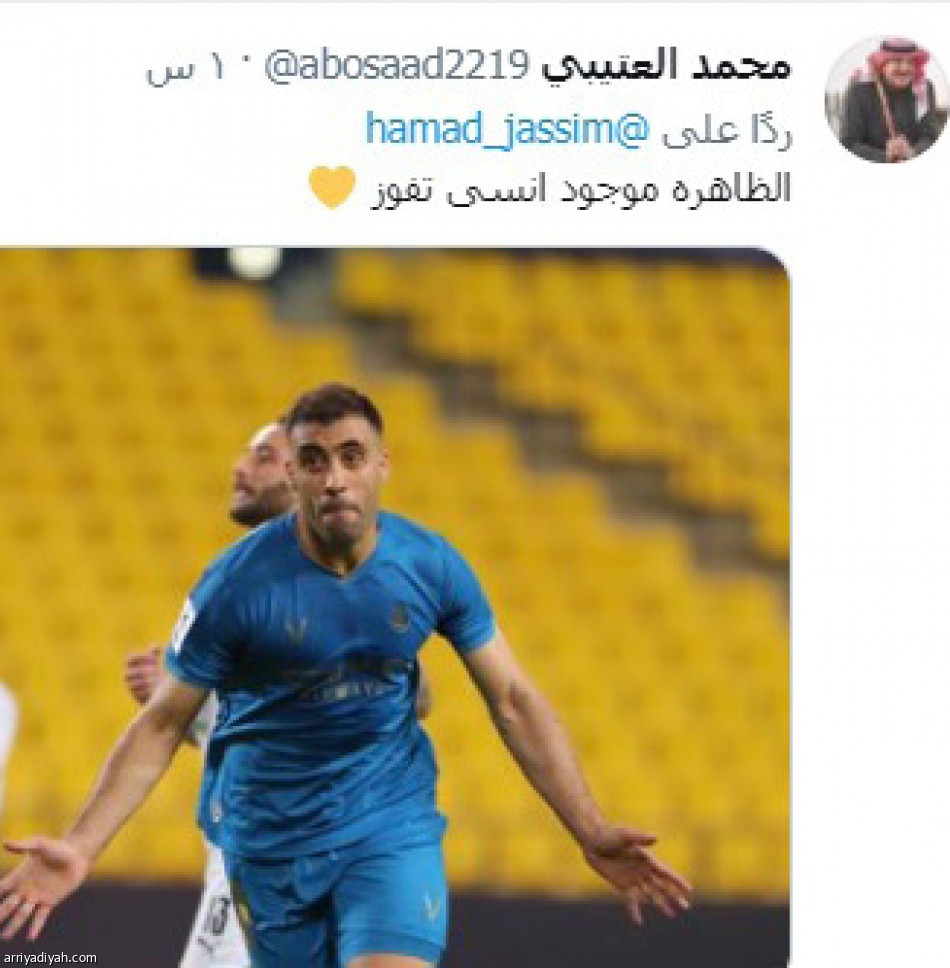 سداويون:
الحكم هزمنا..
ونصراويون:
«حمد الله جلدكم»