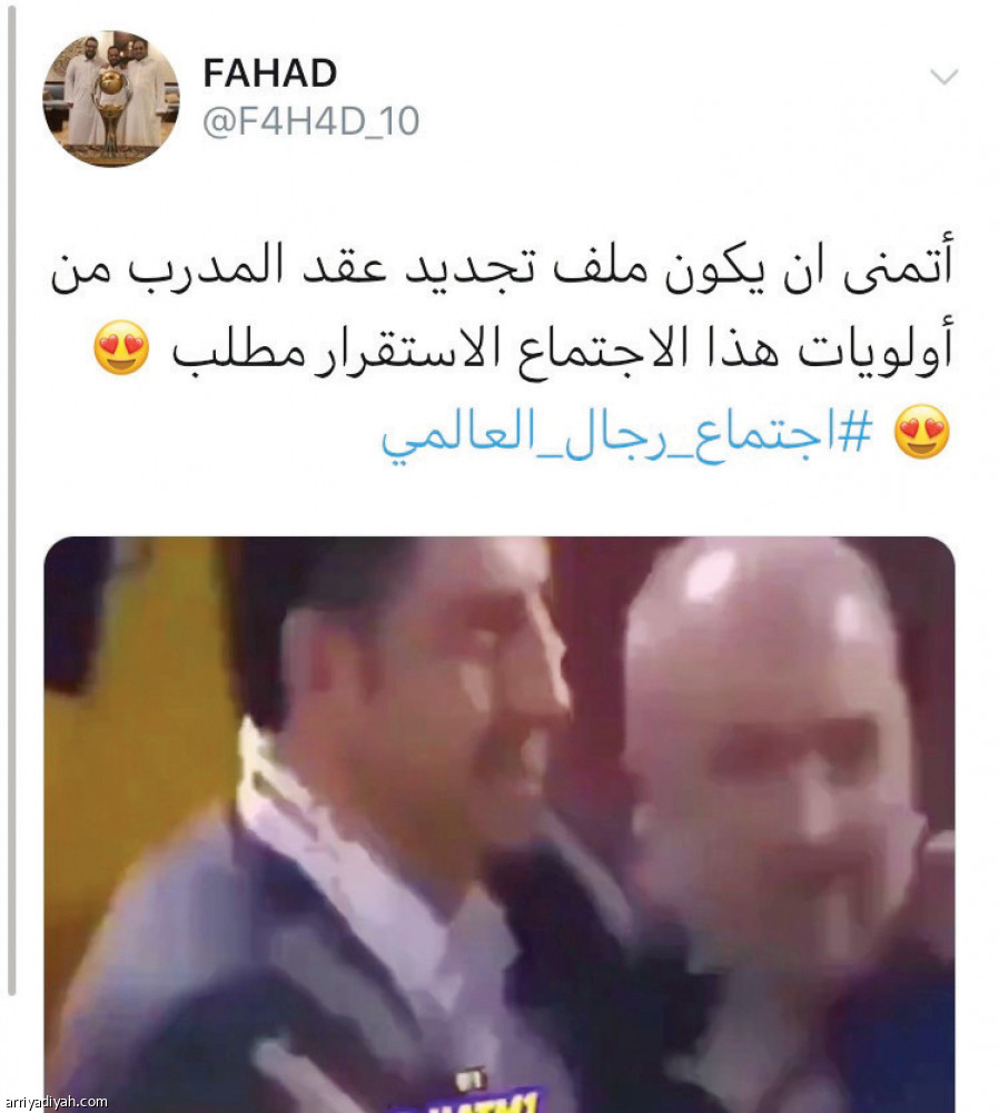 #اجتماع_رجال_العالمي
فيتوريا يتسيد المطالب