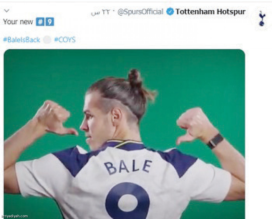 عودة بيل..
21.2 مليون تفاعل