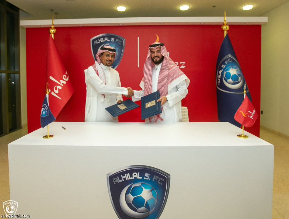 «جاهز» سادس عقود الرعاية في الهلال