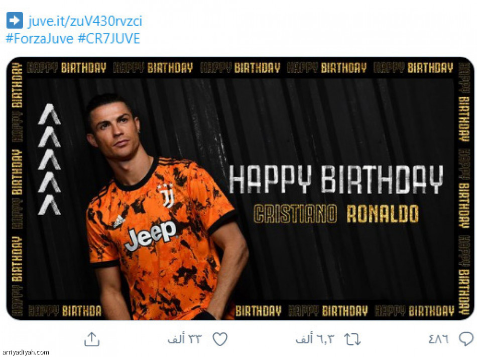 رسالة رونالدو..
16 مليون تفاعل